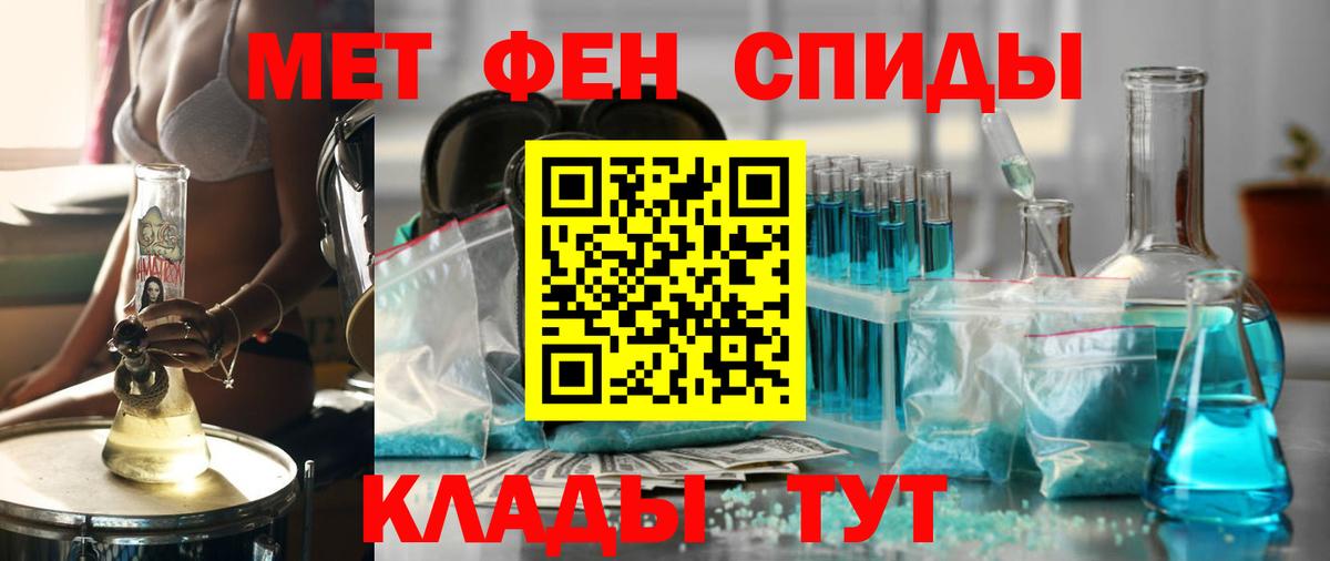 АМФ Premium  Вход с VPN  Электрогорск 