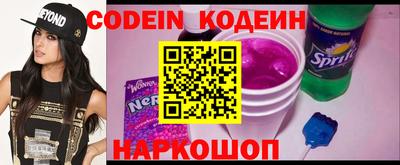 молекула духа Краснодар