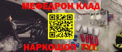 таблы Конаково