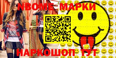 мет Коммунар