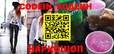 первитин Краснознаменск