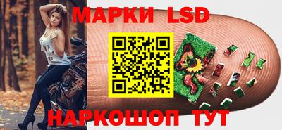 первитин Краснознаменск