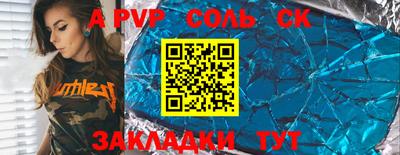 мет Коммунар