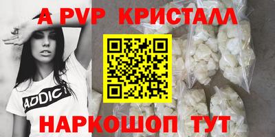 мет Коммунар