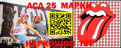 молекула духа Краснодар