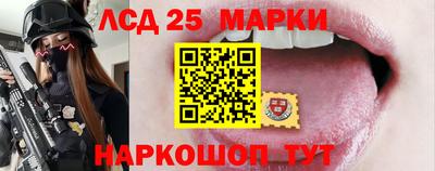 наркотики Краснокаменск