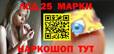 первитин Краснознаменск