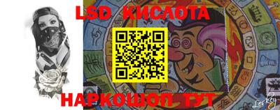 молекула духа Краснодар