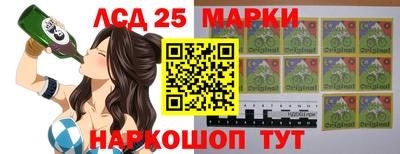 молекула духа Краснодар