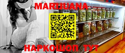 молекула духа Краснодар