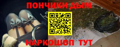 наркотики Краснокаменск