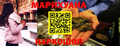 наркотики Краснокаменск