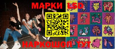 молекула духа Краснодар