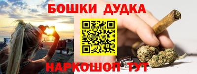 стафф Комсомольск-на-Амуре