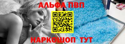 первитин Краснознаменск