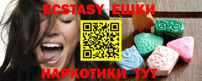 молекула духа Краснодар