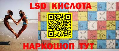 таблы Конаково