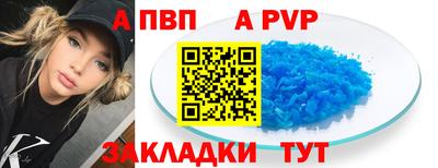 мет Коммунар