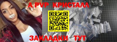 наркотики Краснокаменск