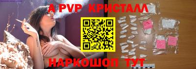 первитин Краснознаменск
