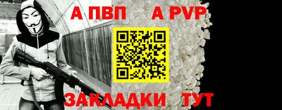 первитин Краснознаменск