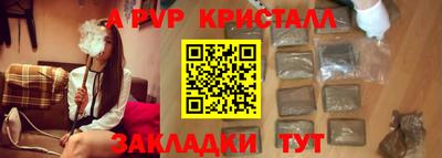 молекула духа Краснодар