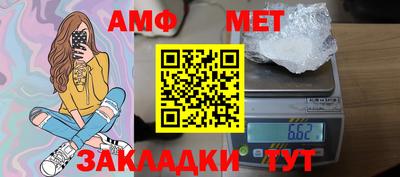 первитин Краснознаменск