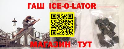 стафф Комсомольск-на-Амуре