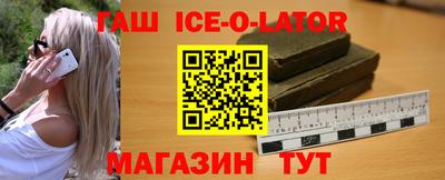 молекула духа Краснодар