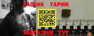 стафф Комсомольск-на-Амуре