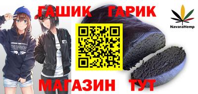 мет Коммунар