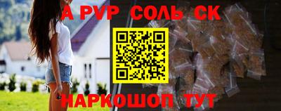 стафф Комсомольск-на-Амуре