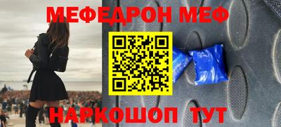 стафф Комсомольск-на-Амуре