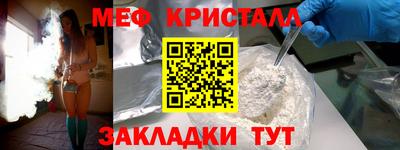 мет Коммунар