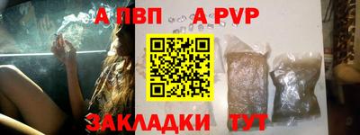 молекула духа Краснодар
