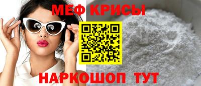 молекула духа Краснодар
