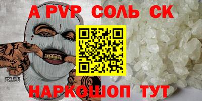 таблы Конаково