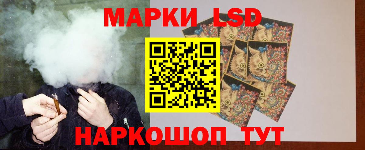 LSD-25 экстази кислота  Вход с VPN  ЛСД экстази  Электрогорск  LSD-25 экстази кислота 