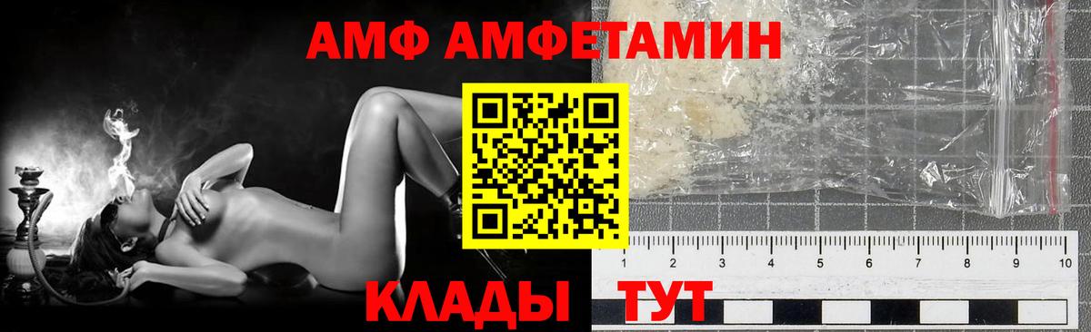 Первитин мет Электрогорск