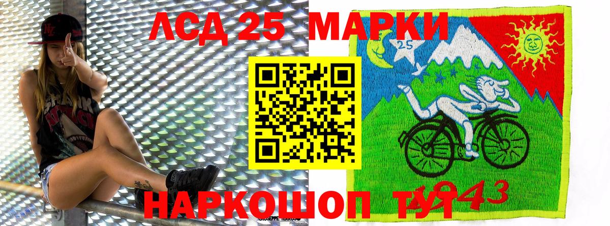 Марки N-bome 1,8мг Электрогорск