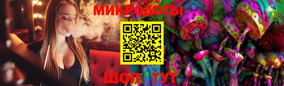 Псилоцибиновые грибы Magic Shrooms Электрогорск
