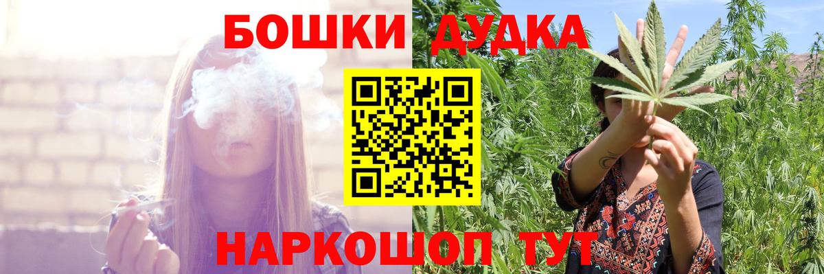 Электрогорск  Марихуана LSD WEED  Бошки Шишки индика  Шишки марихуана SATIVA & INDICA  Вход с VPN 